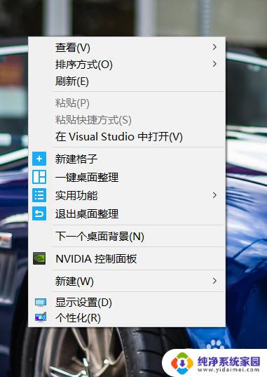 win10关闭磁铁模式 怎样退出win10磁贴桌面