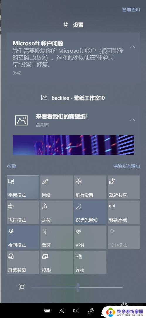 win10关闭磁铁模式 怎样退出win10磁贴桌面