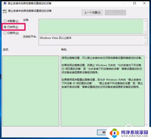 电脑更新后识别不了u盘 U盘无法被Windows10系统识别的解决方法