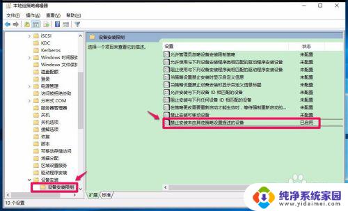 电脑更新后识别不了u盘 U盘无法被Windows10系统识别的解决方法