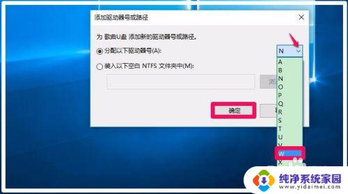 电脑更新后识别不了u盘 U盘无法被Windows10系统识别的解决方法