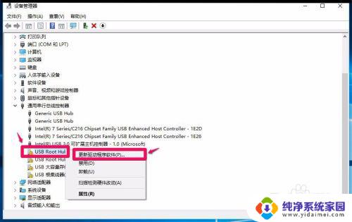 电脑更新后识别不了u盘 U盘无法被Windows10系统识别的解决方法