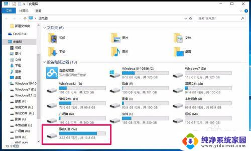 电脑更新后识别不了u盘 U盘无法被Windows10系统识别的解决方法