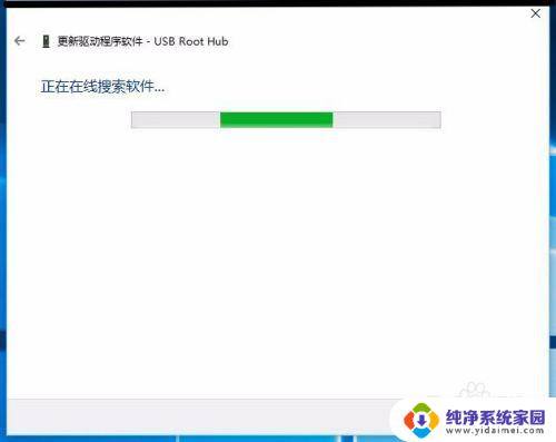 电脑更新后识别不了u盘 U盘无法被Windows10系统识别的解决方法