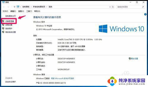 电脑更新后识别不了u盘 U盘无法被Windows10系统识别的解决方法