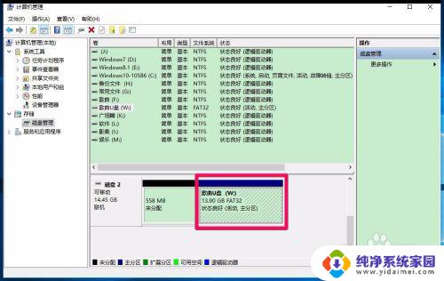 电脑更新后识别不了u盘 U盘无法被Windows10系统识别的解决方法