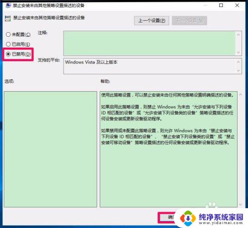 电脑更新后识别不了u盘 U盘无法被Windows10系统识别的解决方法