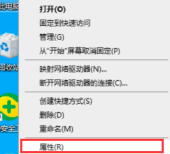 Windows10显示未安装音频设备？快来解决方法！