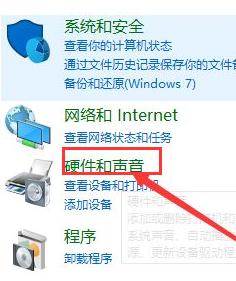 Windows10显示未安装音频设备？快来解决方法！