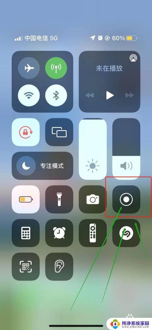 苹果录制屏幕声音怎么打开 iphone录屏设置声音教程