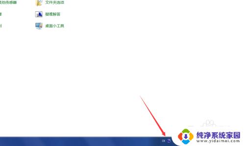 电脑输入法从哪里找出来 手机输入法不见了怎么办