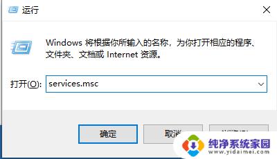 Windows10显示未安装音频设备？快来解决方法！