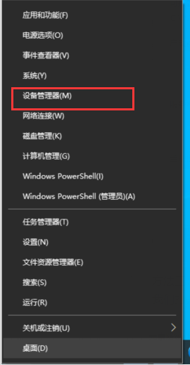 Windows10显示未安装音频设备？快来解决方法！