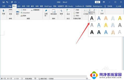 字体镜像转换 字体翻转成镜像工具