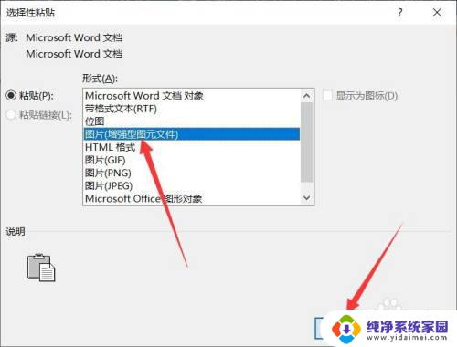 字体镜像转换 字体翻转成镜像工具