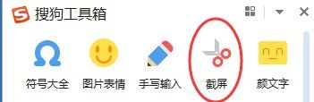 电脑不登微信怎么截屏 不登微信和QQ也能捕捉鼠标的截屏截图方法