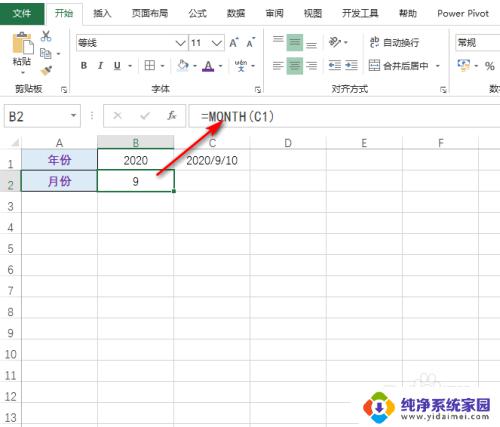 excel显示当前月份 Excel如何自动获取当前年份与月份