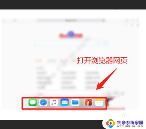 ipad分屏设置 iPad ios 14如何进行分屏操作