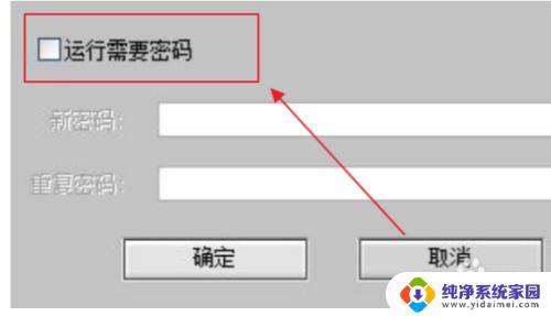 电脑文件夹无法加密 如何解决电脑文件夹加密选项呈灰色无法加密的问题