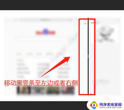 ipad分屏设置 iPad ios 14如何进行分屏操作