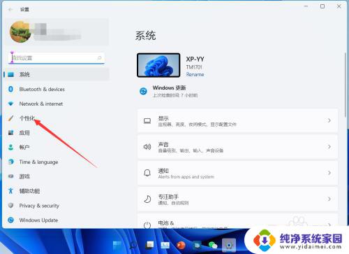 win11怎么不显示最近使用的文件 如何关闭Windows 11最近打开的文件显示