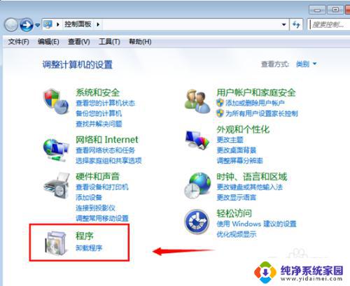 windows7如何安装搜 Win7搜索功能不见了怎么回复