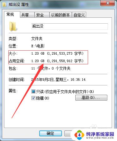 文件夹怎么显示有多少个文件 文件夹内有多少个文件查询方法