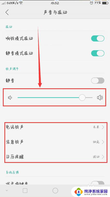 OPPO K10声音小怎么回事？解决方法大揭秘