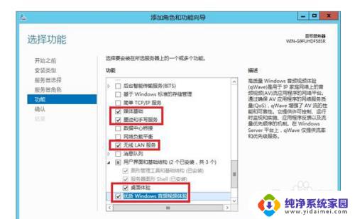 windows2012服务器管理器如何打开 Windows Server 2012 R2服务器管理器功能介绍