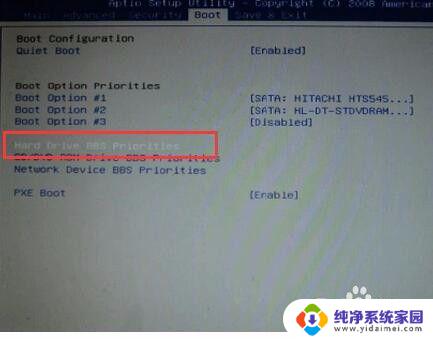 方正电脑硬盘启动bios设置方法 方正笔记本U盘启动步骤