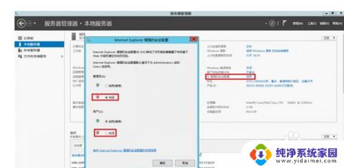 windows2012服务器管理器如何打开 Windows Server 2012 R2服务器管理器功能介绍