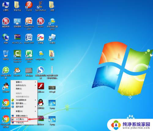 win7有自带计时器吗 win7自带的时钟工具怎么使用