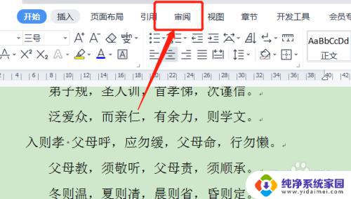 Word文档最终状态如何保存？完美保存Word文档的技巧与方法，一网打尽！