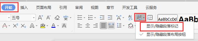 wps打空格是打出点 wps打空格是打出点如何优化