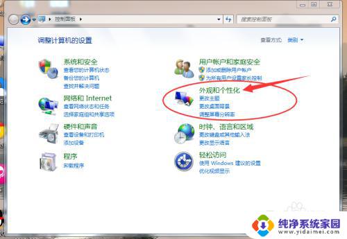 电脑桌面小插件怎么弄出来 电脑桌面怎么添加实用小工具