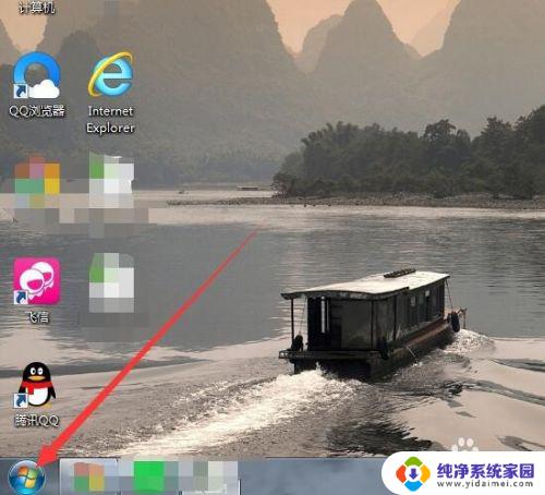 电脑桌面小插件怎么弄出来 电脑桌面怎么添加实用小工具