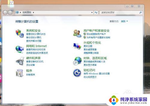 电脑桌面小插件怎么弄出来 电脑桌面怎么添加实用小工具