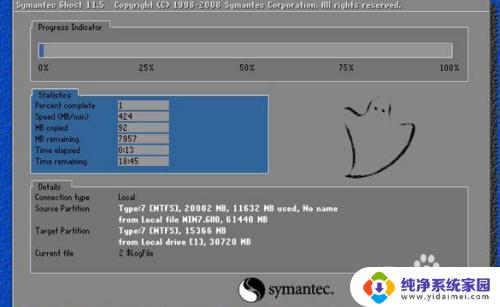 如何安装win7系统光盘 光盘安装win7系统步骤