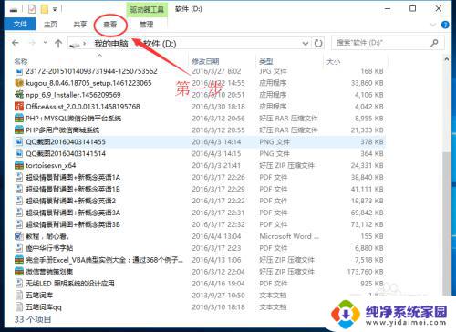 windows文件预览功能 WIN10如何打开文件夹中的文件预览功能