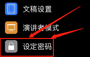 iPhone怎么给文件夹加密？教你一招高效保护隐私