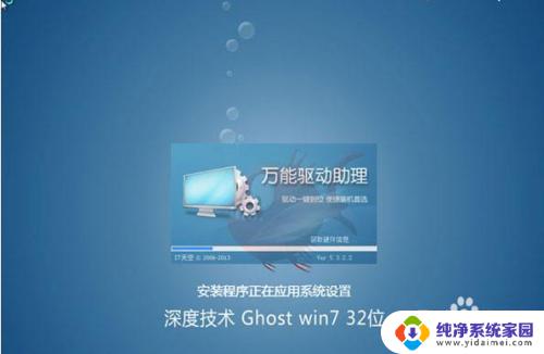 如何安装win7系统光盘 光盘安装win7系统步骤