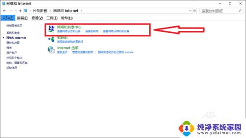 笔记本怎么连接wifi找不到无线网络 win10找不到无线网络怎么办