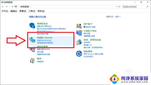 笔记本怎么连接wifi找不到无线网络 win10找不到无线网络怎么办