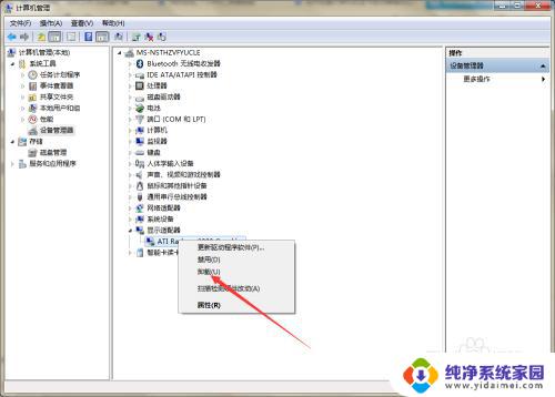 怎么重新驱动显卡 重装显卡驱动的步骤和注意事项