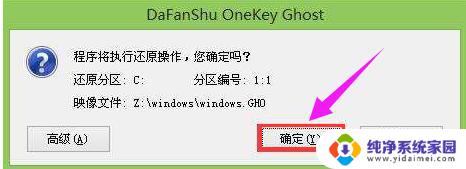 惠普笔记本电脑系统怎么重装win10 惠普笔记本如何重装Windows 10系统