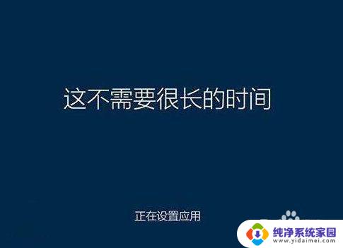 惠普笔记本电脑系统怎么重装win10 惠普笔记本如何重装Windows 10系统