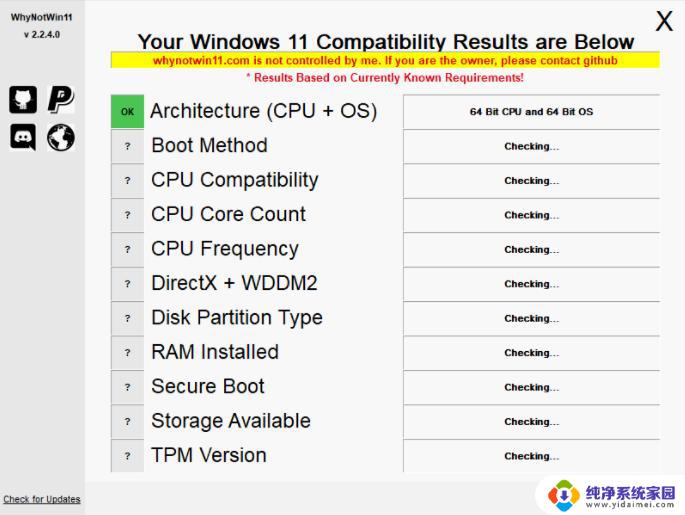 盗版win7能升级正版win11吗 盗版Win7升级到正版Win11的教程