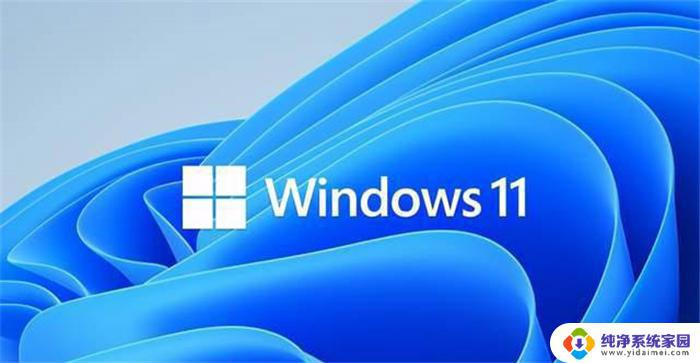 盗版win7能升级正版win11吗 盗版Win7升级到正版Win11的教程