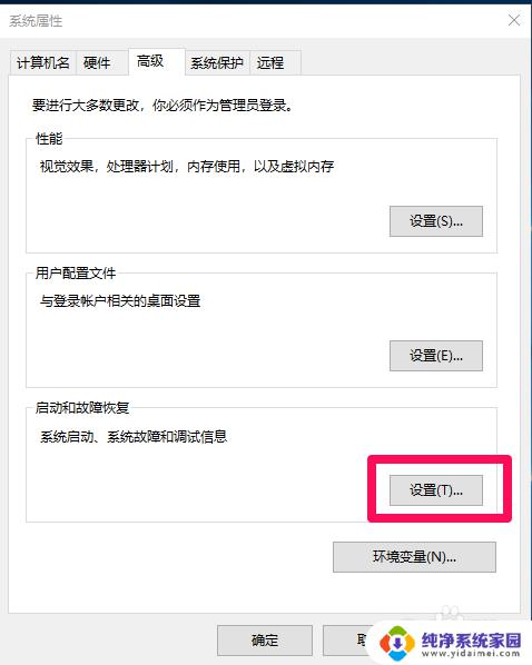 win10查看蓝屏记录 Win 10如何查看蓝屏记录文件