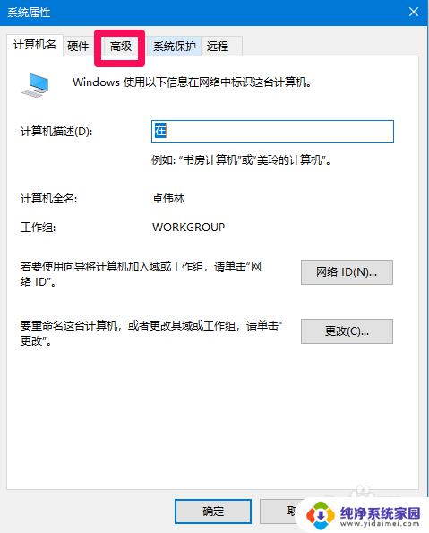 win10查看蓝屏记录 Win 10如何查看蓝屏记录文件